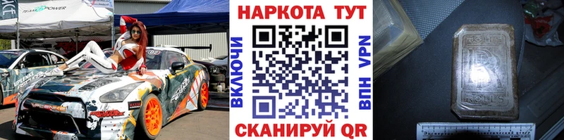 Сколько стоит Кукмор A PVP  Cocaine  МЕФ  Бошки Шишки  ГАШ 
