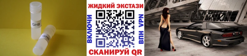 БУТИРАТ бутик  Кукмор 