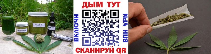 Canna-Cookies конопля  Кукмор 