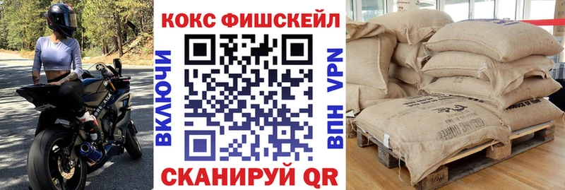 Кокаин 99%  хочу   Кукмор 