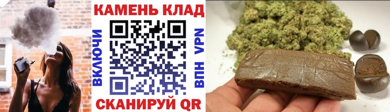 Гашиш AMNESIA HAZE  что такое наркотик  Кукмор 