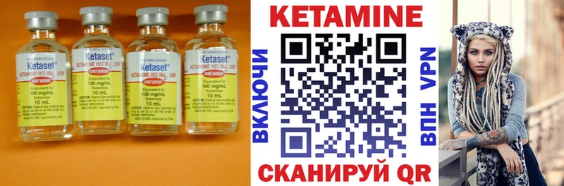 купить наркоту  Кукмор  КЕТАМИН ketamine 