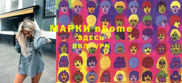 меф Нефтегорск