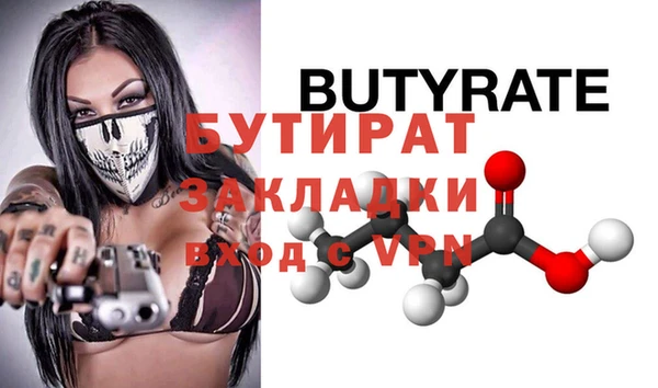 дживик Нея
