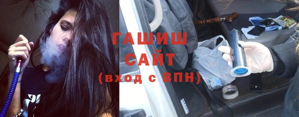 спиды Нефтекумск