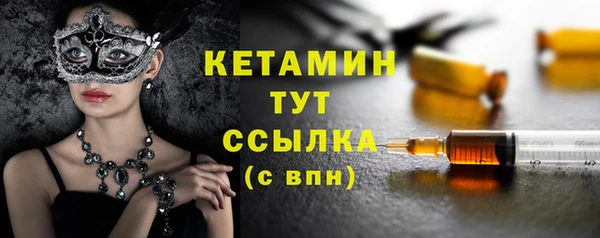 спиды Нефтекумск