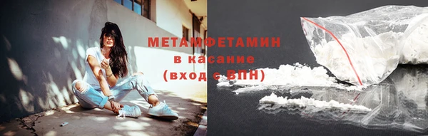 спиды Нефтекумск