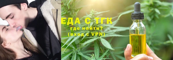 меф Нефтегорск