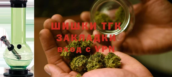 спиды Нефтекумск