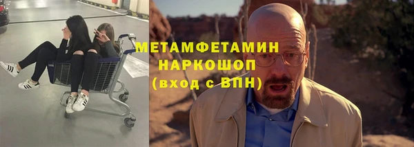 спиды Нефтекумск