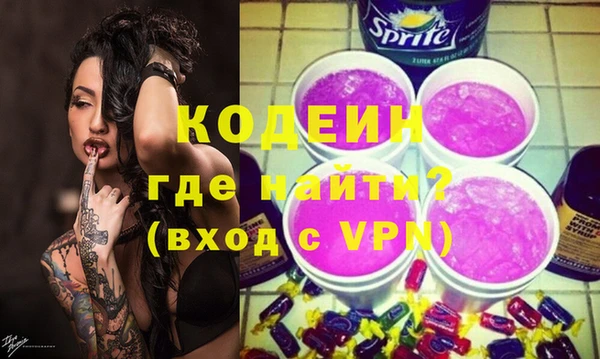 кокаин Надым