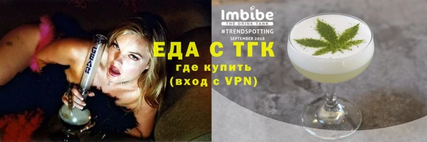 спиды Нефтекумск