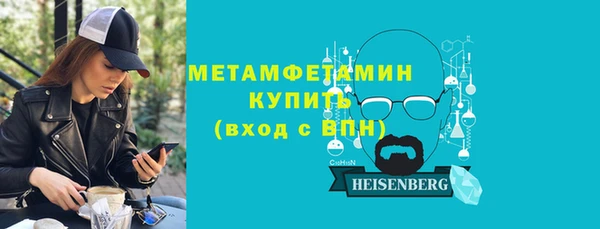 прущие крисы Воткинск