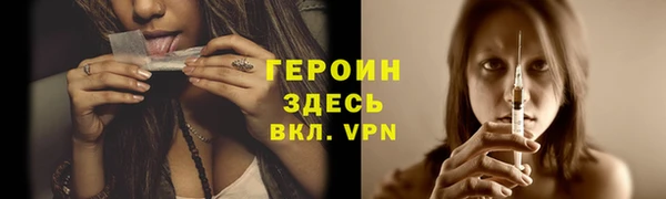 спиды Нефтекумск