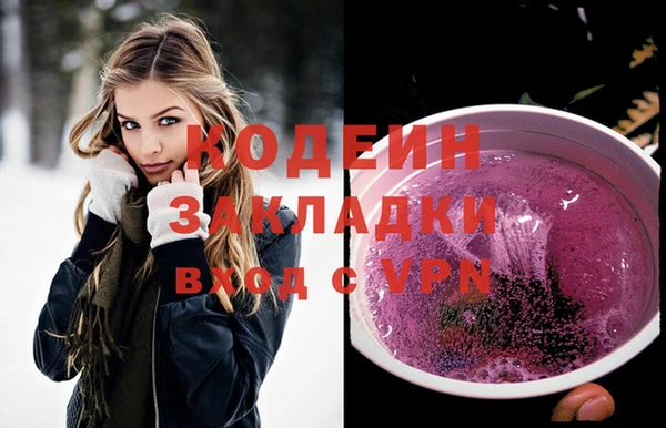 дживик Нея