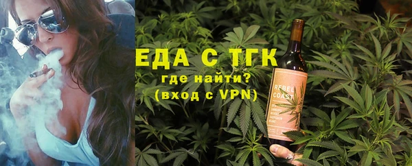 спиды Нефтекумск