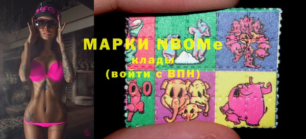 прущие крисы Воткинск