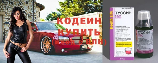 спиды Нефтекумск