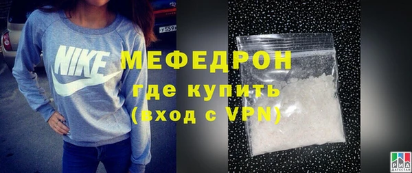 меф Нефтегорск