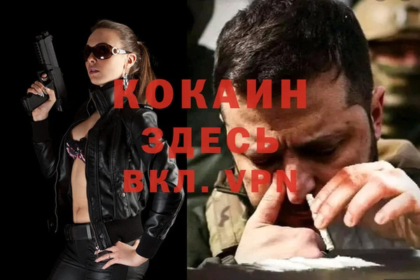 спиды Нефтекумск