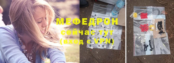 меф Нефтегорск