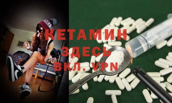 меф Нефтегорск