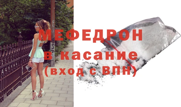 прущие крисы Воткинск