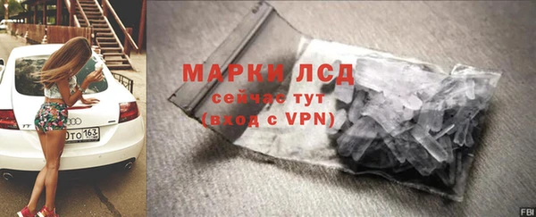 молекула духа Всеволожск