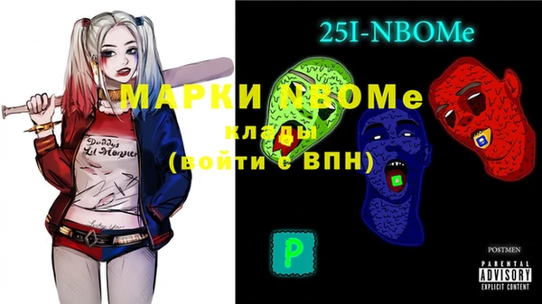 молекула духа Всеволожск