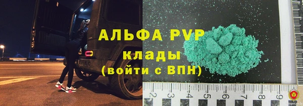 спиды Нефтекумск