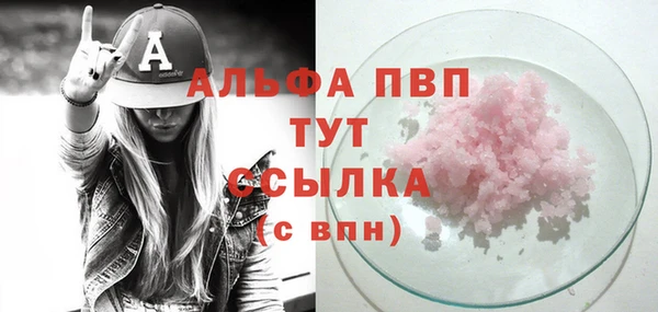 гидропоника Навашино