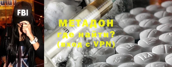 спиды Нефтекумск
