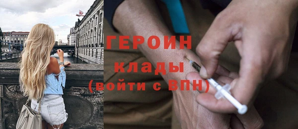 спиды Нефтекумск