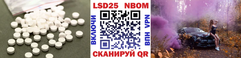 где купить наркоту  Кукмор  гидра как зайти  LSD-25 экстази кислота 