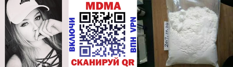 shop телеграм  Кукмор  MDMA crystal 