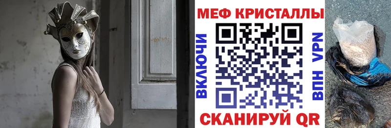 МЕФ мяу мяу  Кукмор 