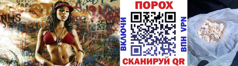 Метамфетамин Methamphetamine  Кукмор 