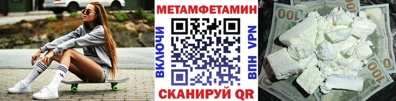 Первитин пудра Кукмор