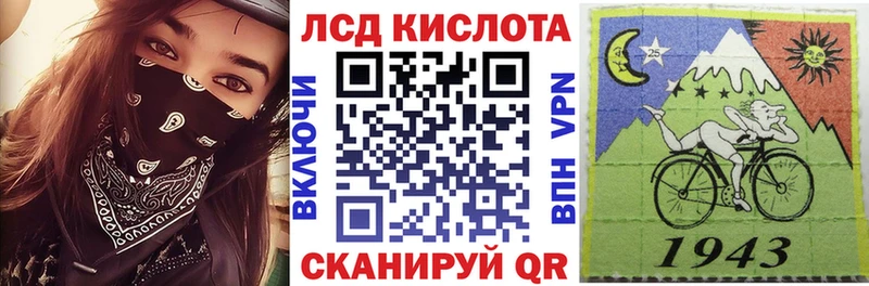 Марки NBOMe 1500мкг Кукмор