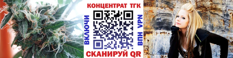 Дистиллят ТГК THC oil Кукмор
