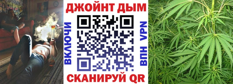 дарнет шоп Кукмор Бошки марихуана марихуана